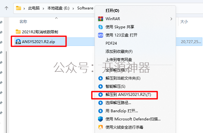 ansys难学吗